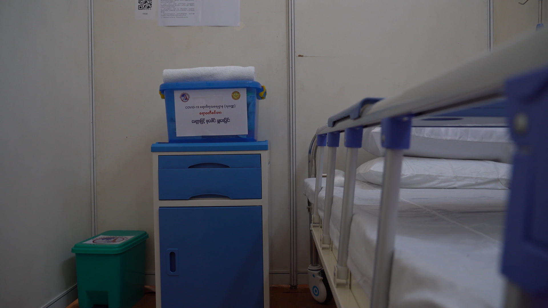 ayeyarwady_center_acommodates_COVID_19_Positive_patients_for_treatment_in_myanmar_45