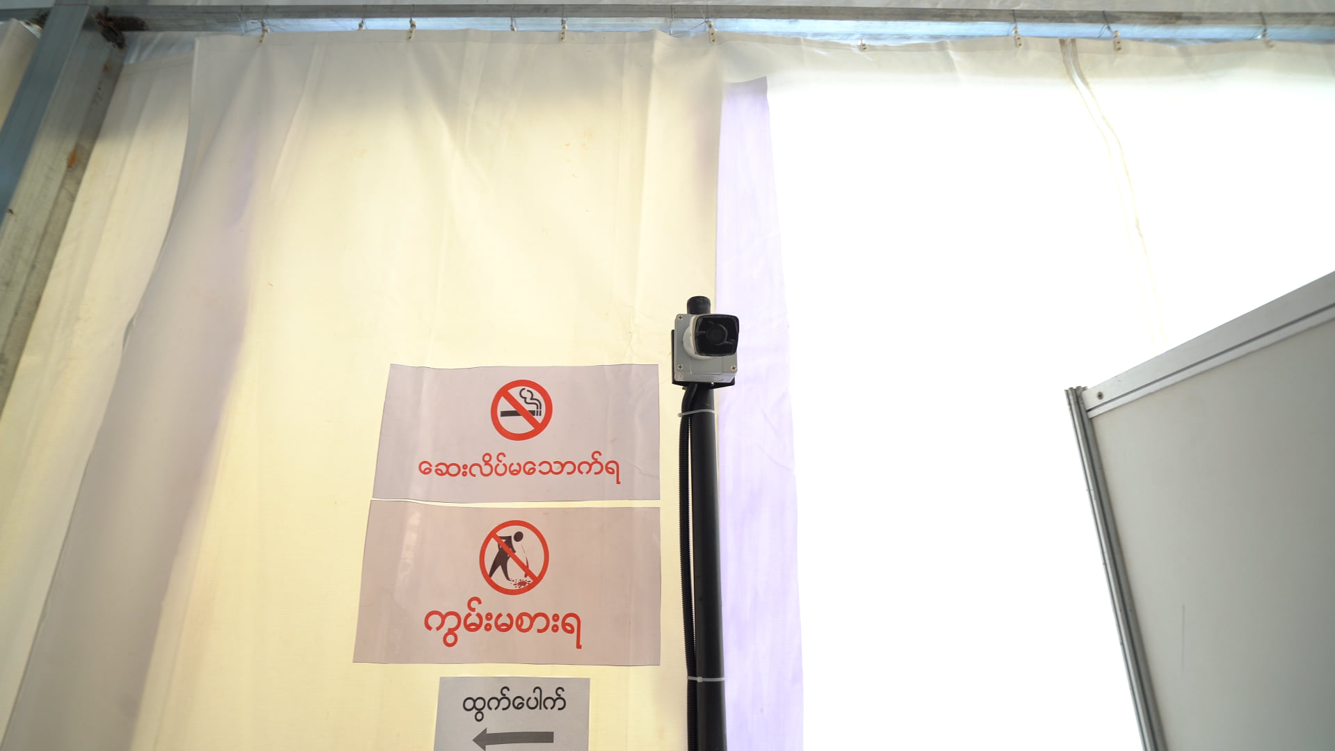 ayeyarwady_center_acommodates_COVID_19_Positive_patients_for_treatment_in_myanmar_51