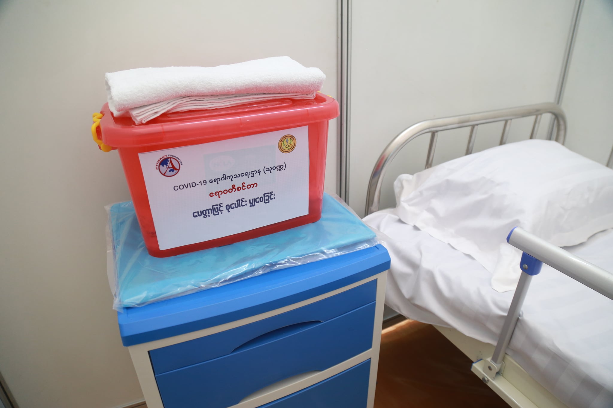 ayeyarwady_center_acommodates_COVID_19_Positive_patients_for_treatment_in_myanmar_58