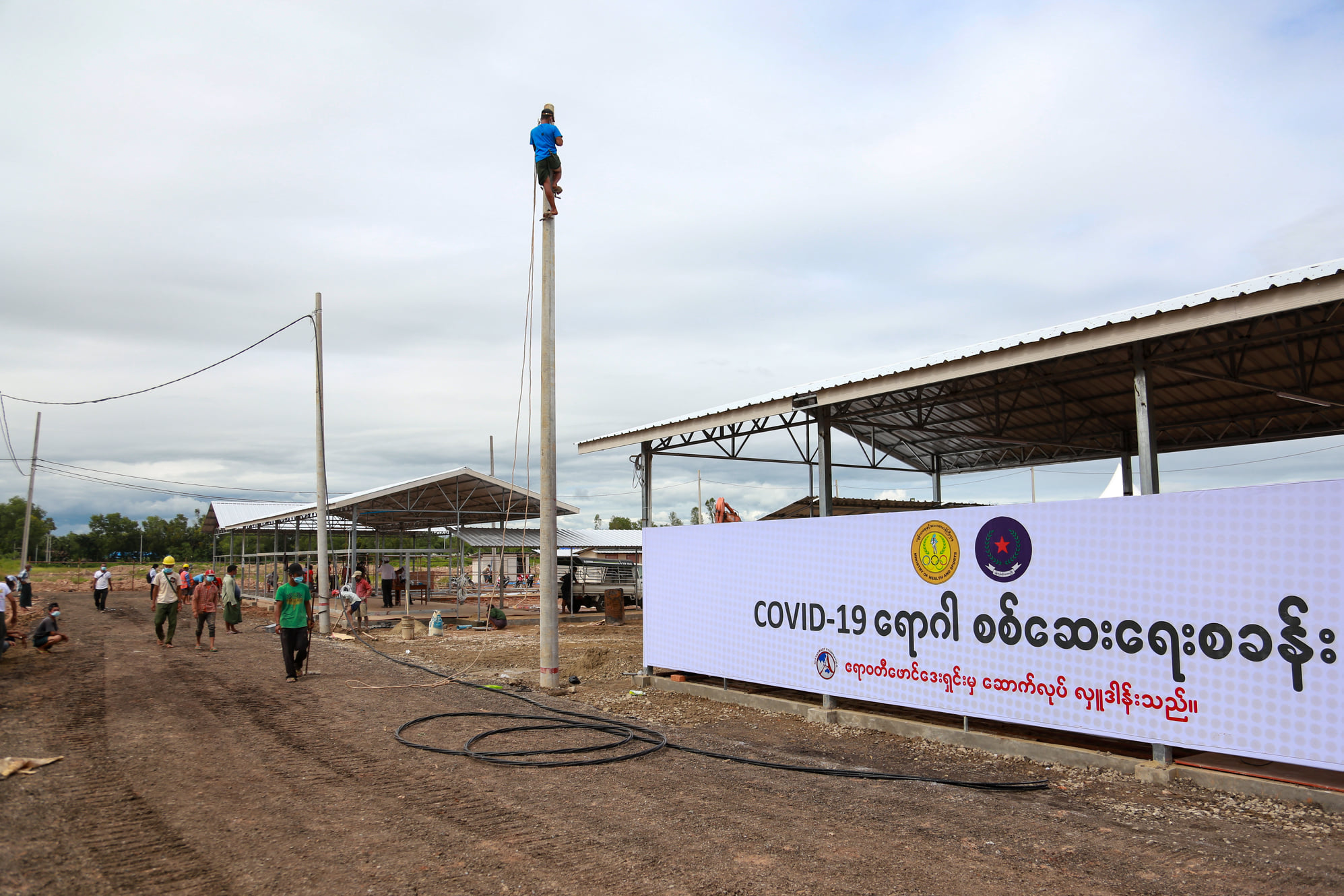 Covid-19_Test_and_Laboratory_Center_at_Taik_Kyi_is_built_and_donated_by_Ayeyarwady_Foundation_6